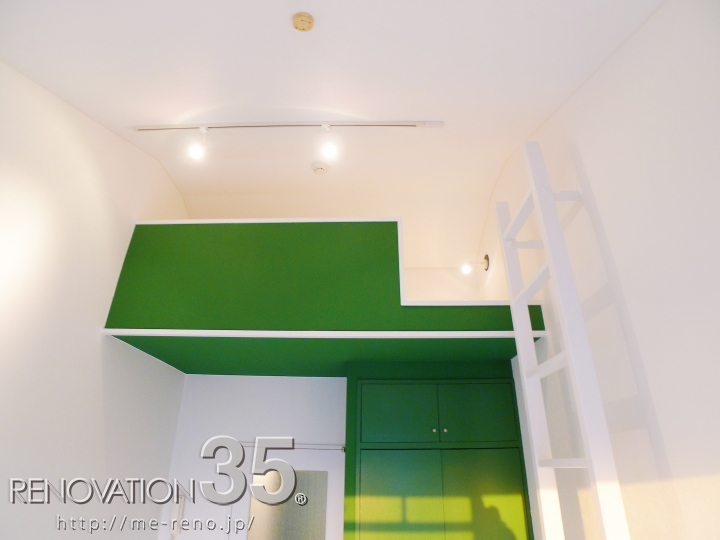 白×グリーン　高さを活かした広々空間、1K+ロフトの空室対策リノベーション神奈川県相模原市、AFTER3
