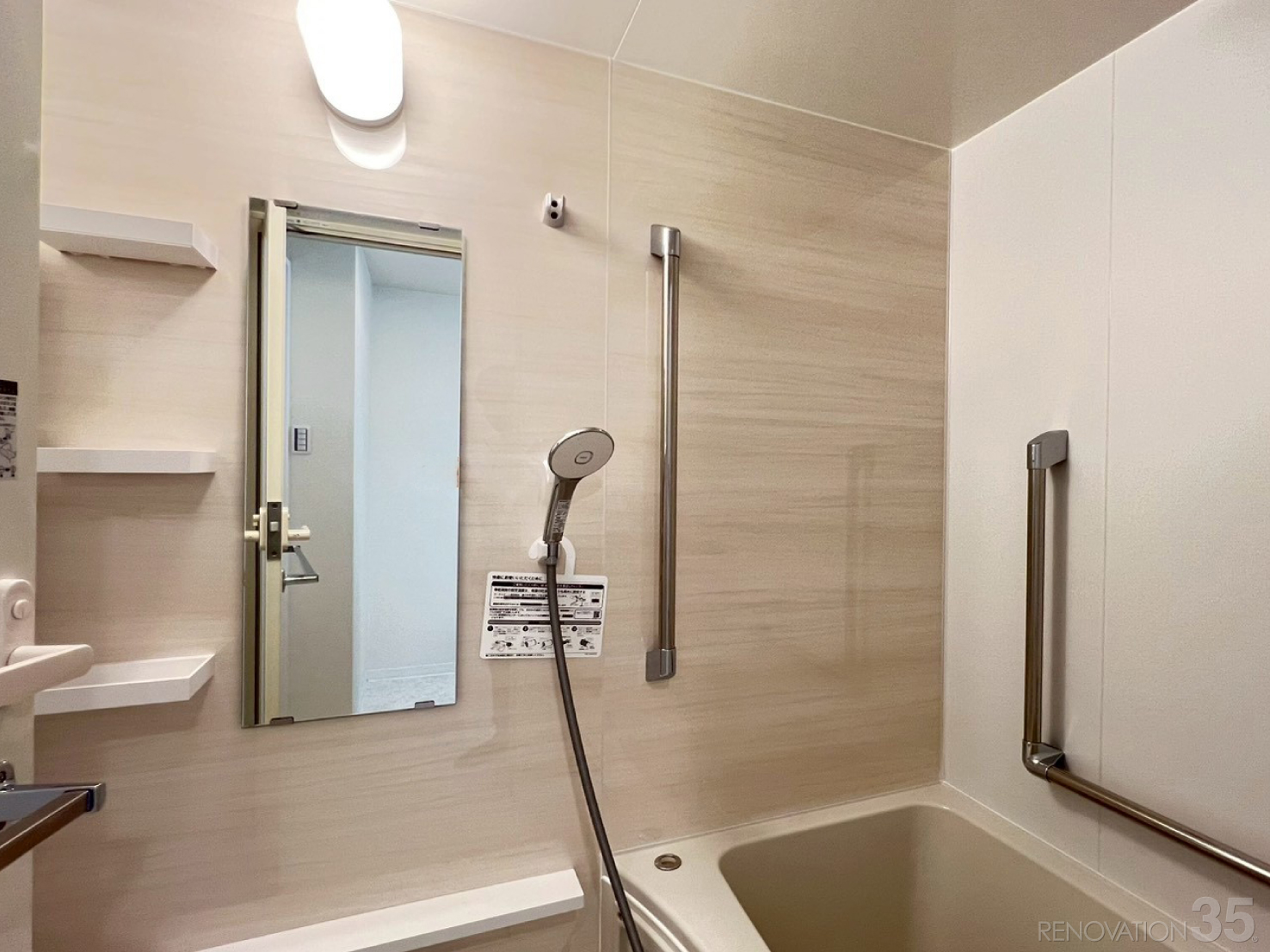 清潔感のあるファミリータイプ、2LDKの空室対策リノベーション東京都東大和市、AFTER8