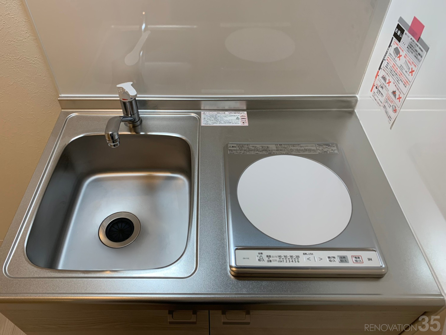 快適単身空間、1K→1Rの空室対策リノベーション千葉県船橋市、AFTER5